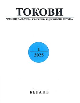 Magazine Image